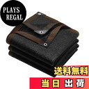 【送料無料】Haikawi 遮光ネット 2x6m 屋外 日除けシェード UVカット90% 高密度ポリエチレン 遮熱・遮光 節電グッズ 耐候性 ベランダ/庭/駐車場 プライバシー保護