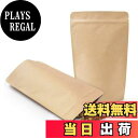 【送料無料】ChasCoCoクラフト紙 内面 アルミ箔 ジップ袋 10枚入(11*18.5cm)再封可能 小分け袋 自立チャック ジッパ 密封ポーチ 防湿 防水 キッチン収納用便利 貯蔵用