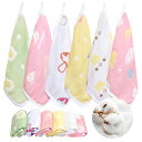 【送料無料】Pakalik ガーゼハンカチ 赤ちゃん 6枚 ベビー タオル ループタオル 子供用 綿100% 6層ガーゼ 通気 柔らかい 口拭きタオル 保育園 ...