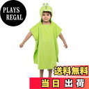 【送料無料】OTAKUMARKET バスローブ キッズ ベビー 子供 バスポンチョ フード付き バスタオル ビーチタオル プールタオル 赤ちゃん 男の子 女の子...