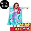 【送料無料】OTAKUMARKET バスローブ キッズ ベビー 子供 バスポンチョ フード付き バスタオル ビーチタオル プールタオル 赤ちゃん 男の子 女の子...