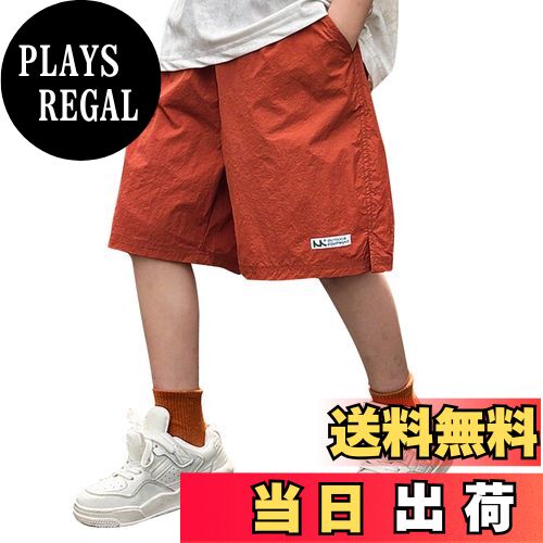 【送料無料】[OTAKUMARKET] キッズ ハーフパンツ 男の子 女の子 ショートパンツ 薄手 速乾 軽量 子供 服 半ズボン 短パン 5分丈 夏 ボーイズ 8色展開 (レンガ 150)