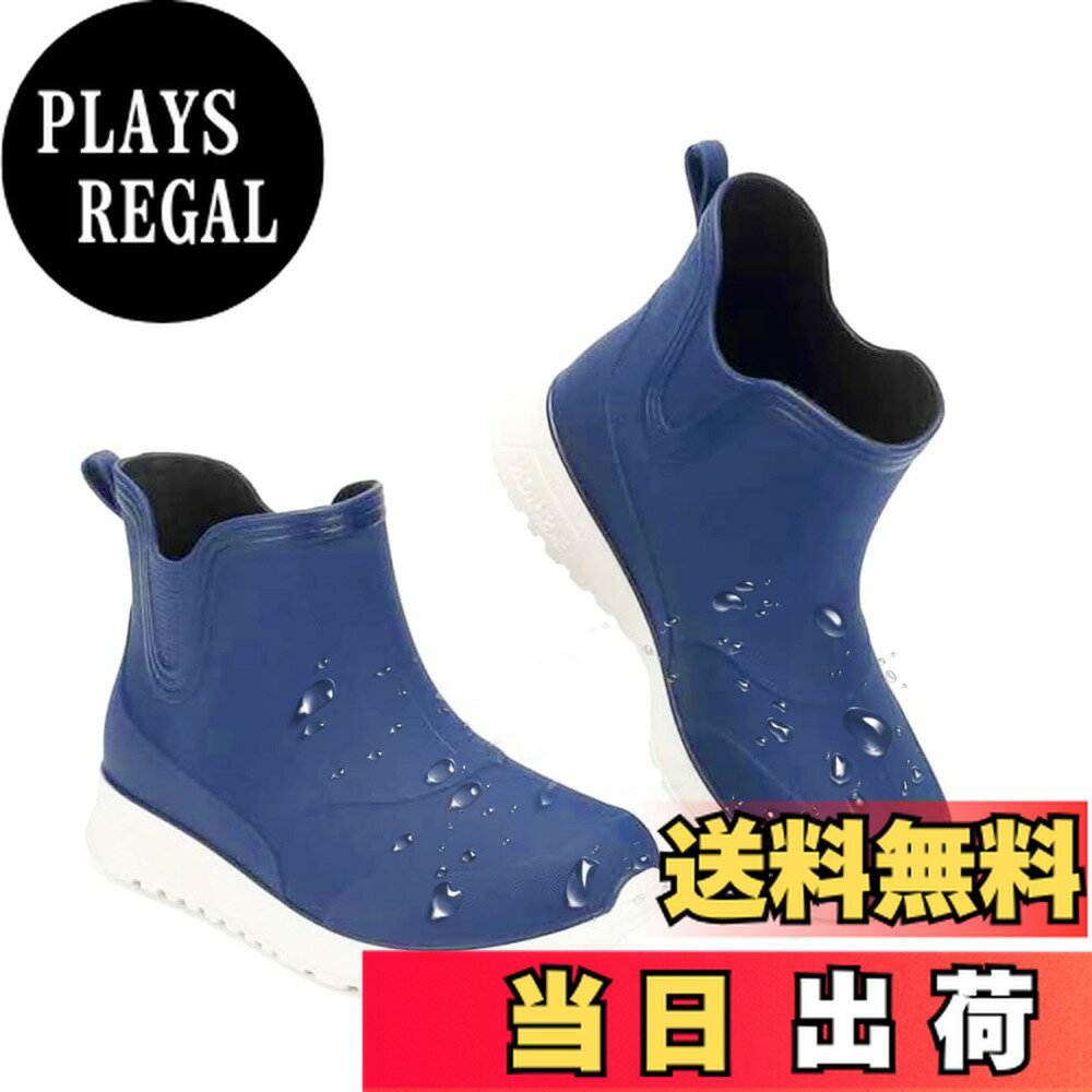 【送料無料】[Matreeglam] レインシューズ キッズ レインブーツ 子供 長靴 雨靴 男の子 女の子 シンプル 快適 防水 丈夫 厚底 防滑ソール 軽量 雨対策 通園 通学 子供靴 台風 梅雨 晴雨兼用 (ブルー, 21.0 cm)