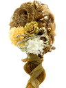 【送料無料】JZOON ドライフラワー 造花 髪飾り 花飾り 紐アレンジ ロープアレンジ 和装 浴衣 着物 振袖 袴 ヘッドドレス ウエディング 結婚式 ブライダル ヘッドアクセサリー 花 花嫁 和風 卒業式 成人式 七五三 A2310 シャンパン