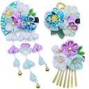 【送料無料】【JZOON 髪飾り】七五三 3点セット つまみ細工 成人式 浴衣 袴 着物 振袖 和装 花 卒業式 結婚式 鈴付き 手作り 赤 黄 青 紫 ピンク...