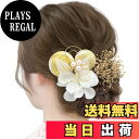 【送料無料】【Jzoon】 浴衣 髪飾り セット 着物 ヘッドドレス ヘアアクセサリー 髪飾り 卒業式 かすみ草 紫陽花 ヘアスタイル 結婚式 ギフト 成人式 ...