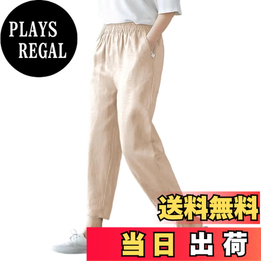 【送料無料】[Moerstar] サルエルパンツ レディース テーパードパンツ 綿麻 9分丈 ワイドパンツ ハイウエスト ズボン ゆったり 薄手 カジュアル 無地 体型カバー 大きいサイズ 接触冷感 通気 吸汗 速乾 春 夏 通勤 通学 (JP, アルファベット, 4XL, ライトカーキ)