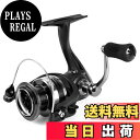 【送料無料】Ashconfish スピニングリール 深溝スプール 浅溝スプール 左右交換ハンドル 逆回転レバー 海釣り 淡水釣り 軽量リール KF1000/KF...