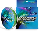 【送料無料】Ashconfish 色落ちしない PEライン 8編 釣り糸 200m ブライトグリーン 釣り具 フィッシング 青物 アジ ライトゲーム メバル エ...