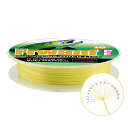 【送料無料】Frwanf ライン 釣り糸 超強力 高強度 高感度 耐磨耗 低伸度 PE 150m イエロー