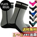 【送料無料】HEARTST ダイビングソックス 3mm ウェーディングソックス 防水 靴下 ダイワ ウェーディングシューズ マリンブーツ ダイビングスーツ 子供...