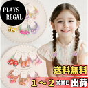 【送料無料】BIANHUAN 赤ちゃん ヘアゴム 子供 ベビー 女の子 幼児 ヘアアクセサリー キッズ リボン ベビーヘアゴム 髪ゴム 髪留め ゴム こども用 ...