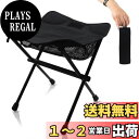 【送料無料】HADUKI アウトドアチェア 折りたたみ椅子 キャンプイス 3way使用 コンパクト 超軽量 耐荷重100kg アルミ 携帯便利 BBQバーベキュー お釣り 登山 キャンプ 公園ランチ運動会屋外用/屋内折り畳み椅子 (ブラック, 1 Pack)