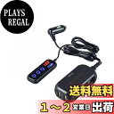 【送料無料】DURASIKO 車用シガーソケット 3連増設 車載充電器 2USB充電ポート 電圧/温度測定 タイマー 機能 最大105W電力供給 過負荷保護 12-24V 一括&独立スイッチ搭載 前後座席対応 iPad/スマートフォンなどの設備対応(測温線付き)