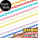 【送料無料】PH PandaHall 40本入り プラスチックチェーン 10色 チェーンリング カラフル リンクチェーン ハンドメイド 手芸用品 バッグ小物装飾 メガネ用 ストラップチェーン ジュエリー作り クラフト用品 長さ47~49cm