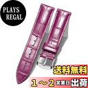 【送料無料】BINLUNレザー腕時計バンド本物のカーフスキン交換用ウォッチストラップ クイックリリース本革時計ベルトワニ革模様10色13サイズ男性用女性用 紫 アマランス 16mm