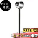 【送料無料】myoseya ベーシック カーテンロッド カーテンレール ブラケット 天井取付型 ステンレス タイプA 直径25mm 高さ250mm