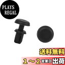 【送料無料】ACROPIX プッシュリベット リベット 工具 スクリーンドア パネル リテーナー ファスナー クリップ ドア バイザー ユニバーサル プラスチックリベット プッシュ式 4mm ブラック 30個