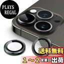 【送料無料】JETech カメラレンズフィルム iPhone 14 Pro 6.1インチ/iPhone 14 Pro Max 6.7インチ用 9H強化ガラス 個別の金属リングカバー HDクリア 1セット (スペースブラック)