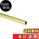 【送料無料】myoseya 真鍮丸管 H65 シームレスストレートパイプチューブ 円形のチューブ DIY 1個セット 外径21mm 壁厚さ1mm 長さ100mm