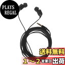 【送料無料】HISAENRT 3.5mm有線イヤホン 3メートル長いコードイヤフォン 重低音 ステレオ カナル型 3mロングコード TVテレビ用 スマホ/タブレット/iPhone Android対応 コードが長い 断線しにくい (黒 マイクなし)