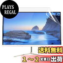 【送料無料】16インチ 16:10 対応 ブルーライトカットフィルム PC液晶保護フィルム 反射低減 アンチグレア 気泡防止 指紋防止 抗菌 ノートブックフィルム ノートパソコン保護シート