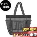 【送料無料】手提げプールバッグ 軽量 大容量 吊り下げ式 メッシュ素材 グレー Annhua ビーチバッグ お風呂バッグ 水泳バッグ スイミングバック メッシュバッグ スパバッグ 速乾性 水切り 折り畳み可能 多用途 海水浴 旅行用 保育園 水泳授業