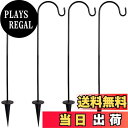【送料無料】NUOLUX ガーデンフック 羊飼い 提灯フック 吊り下げ用 フック 羊飼いフック ガーデンシェパードフック アンティーク調 高75cm 屋外 植物...