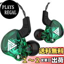 【送料無料】prendre カナル型 耳掛け式 イヤホン 4極 3.5mm 有線接続 リモコン付き マイク内蔵 通話 音楽 スマートフォン タブレット スマホ (グリーン) QKZ-AK6-GR