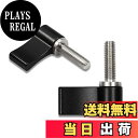 【送料無料】LEONTOOL ハンドルネジ M5ネジ ねじ長17mm 7型 2本入り ラチェット式 ロックノブ カメラ用 ブラケット用 調節可能 撮影補助ツール