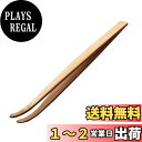 【送料無料】LEDMOMO ピンセット ペットウッドピンセット フェイシャルバブルメーカー フォーセップ ペットピンセット カエル 動物の木 木製ピンセット