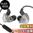【送料無料】YINYOO CCZ イヤホン ヘッドホン メロディ インイヤーイヤホン 有線 マイクモニターイヤホン IEM HiFi Bass 1DD 1BAハイブリッド 取り外し可能なケーブル スマートフォン/PC/タブレット用 マイク付き クリアブラック