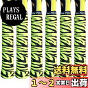 【送料無料】Alien Pros テニスラケットグリップテープ(6グリップ)- タックモイスチャーフィールテニスグリップ - テニスオーバーグリップテープ、テニスラケット - ラケットに巻いて、高性能にしましょう(6グリップ)