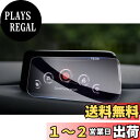 【送料無料】【GAFAT】MAZDA6 マツダ6 ATENZA アテンザ 8インチ 2018+ センターディスプレイ カーナビ 車用液晶保護フィルム コントロールディスプレイ 専用ガラスフィルム 9H硬度 ガラスフィルム 透光性 傷防止 汚れ防止 飛散防止 指紋防止