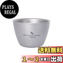 【送料無料】Boundless Voyage 二重結構 お猪口 超軽量 ミニコップ 酒杯 (Ti3089D 一個)
