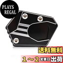 【送料無料】LEDISHUN キックスタンド サイドスタンド スタンドプレートエクステンション アルミ製 対応 HONDA CB150R CBR250R CB300F CB300R CBR300R CB300F CB400 CBR500R CBR500F CB500X CBR650F CB650R CBR650R FORZA 300 に適用(ブラック)