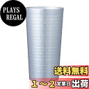 【送料無料】ベストコ(Bestco) タンブラー アルミ 400ml ヒヤッと フリーズクール ND-8163