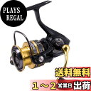 【送料無料】AbuGarcia (アブガルシア) Superior 2500MSH スーペリア ソルト対応 スピニングリール