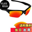 【送料無料】Oakley Half Jacket 2.0XL交換用レン...(4)