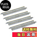 【送料無料】TOMIX Nゲージ ストレートPCレール S99-PC F 4本セット 1015 鉄道模型用品