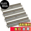 【送料無料】TOMIX Nゲージ 高架橋付 PCレール HS158.5-PC F 4本セット 1826 鉄道模型用品