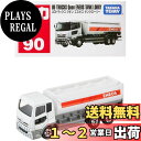 【送料無料】タカラトミー(TAKARA TOMY) 『 トミカ No.90 UDトラックス クオン エネオス タンクローリー (箱) 』 ミニカー 車 おもちゃ 3歳以上 箱入り 玩具安全基準合格 STマーク認証 TOMICA