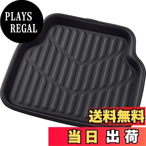 【送料無料】ボンフォーム(BONFORM) カーマット 3Dレザーマット 軽自動車 リヤ 1枚 防水 丸洗いOK ズレ防止加工 レザー素材 50x45cm ブラック 6416-08BK