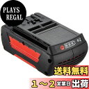 【送料無料】Bosch Professional(ボッシュ) 36V2.0Ahリチウムイオンバッテリー A3620LIB