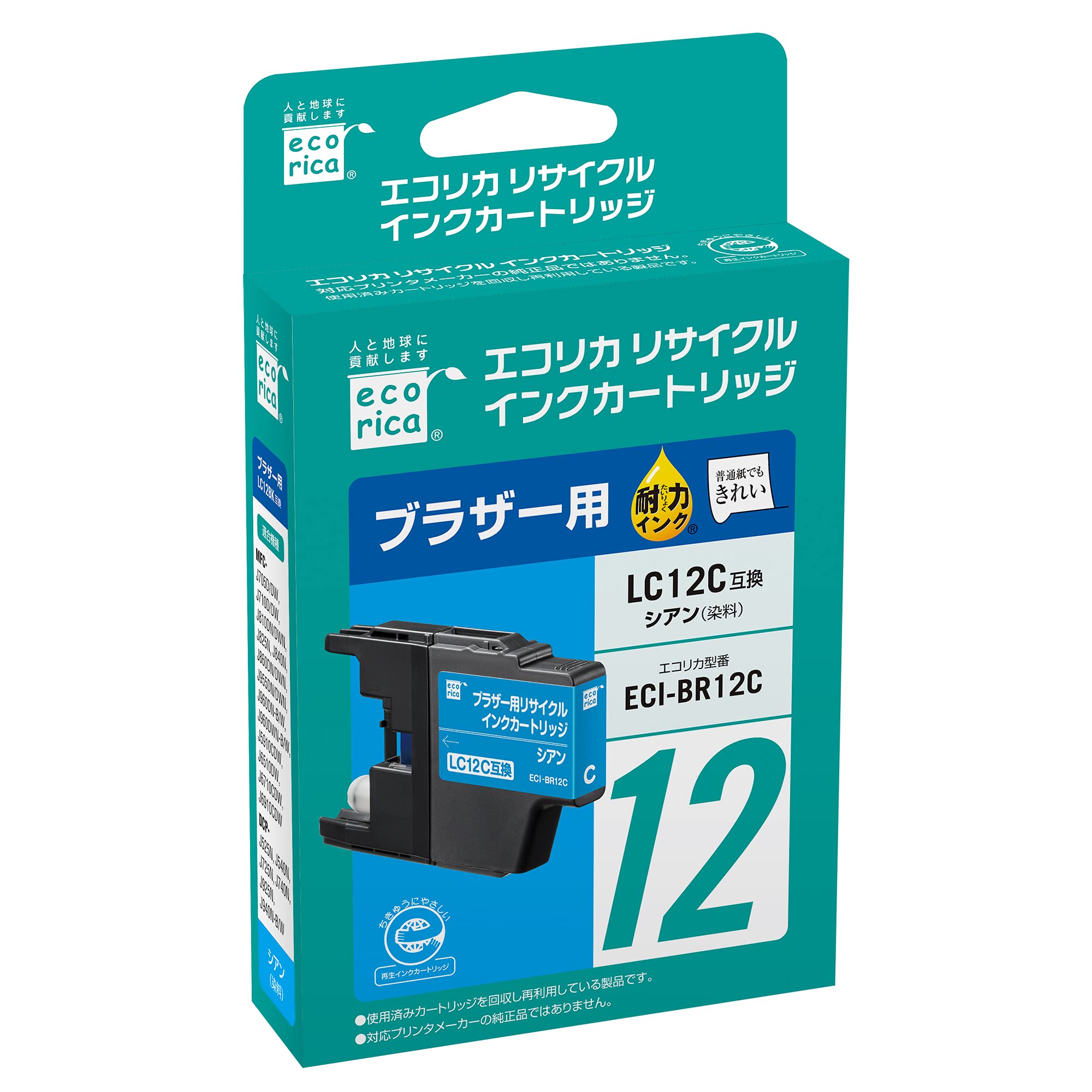 【送料無料】ECI-BR12C