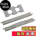 【送料無料】TOMIX Nゲージ リレーラーPCレール S140-RE-PC F 1524 鉄道模型用品