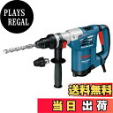 【送料無料】Bosch Professional(ボッシュ) SDSプラスハンマードリル GBH4-32DFR