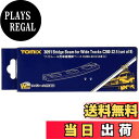 【送料無料】TOMIX Nゲージ ワイドレール用 単線橋脚ベースC280-22.5 8本入 3091 鉄道模型用品