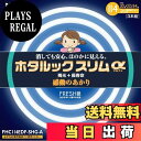 【送料無料】NEC 丸形スリム蛍光灯(FHC) ホタルックスリムα 114W 20形+27形+34形パック品 昼光色 FHC114EDF-SHG-A