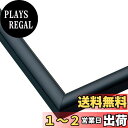 【送料無料】エポック社 アルミ製パズルフレーム パネルマックス ブラック (51x73.5cm) UVカット仕様 パズル Frame 額縁 EPOCH ひも